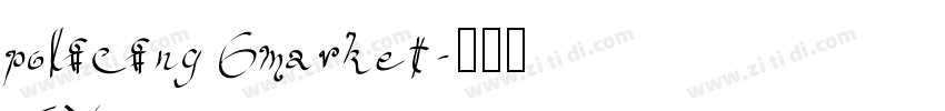 policing market字体转换